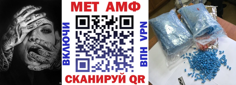Amphetamine Premium  Монино 