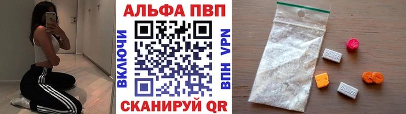 Alpha PVP крисы CK купить закладку Монино