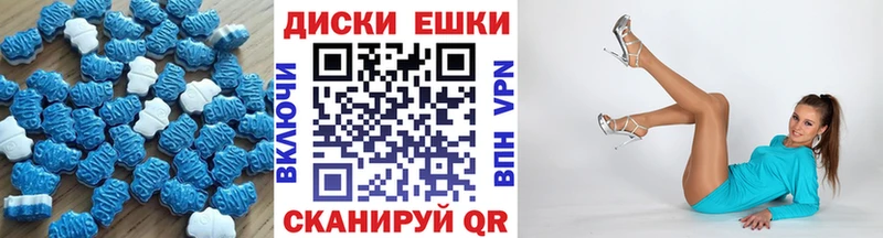 МЕГА онион  закладки  Монино  Экстази Дубай 