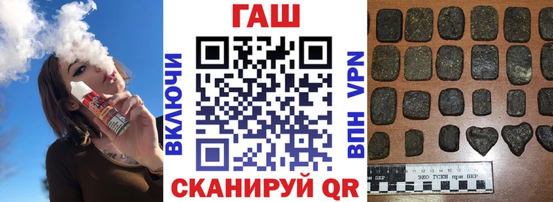 площадка клад  Монино  Гашиш VHQ  дарнет шоп 