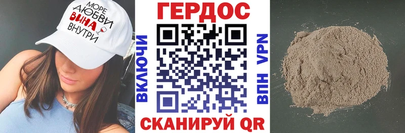 Героин VHQ  где найти наркотики  Монино 