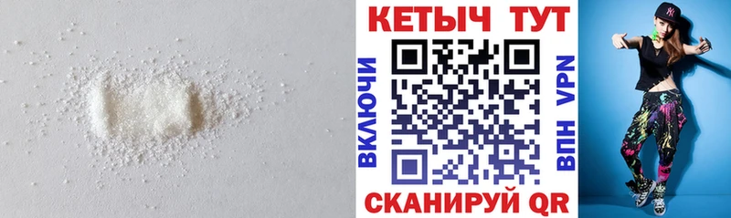 цены наркотик Монино Кетамин ketamine
