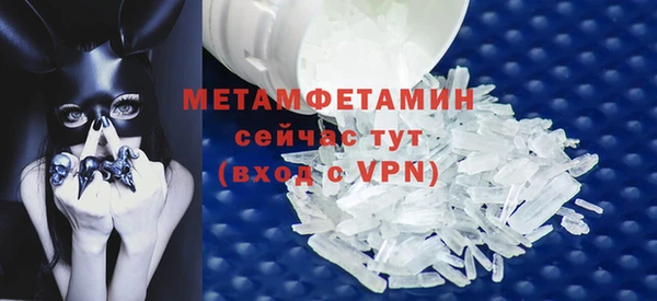 первитин Новодвинск