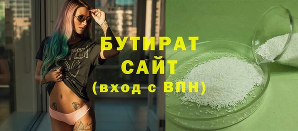 гидропоника Магас