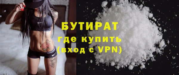 крисы Новозыбков