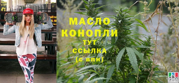 кокаин Абаза