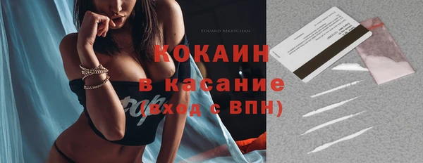 jwh Абинск