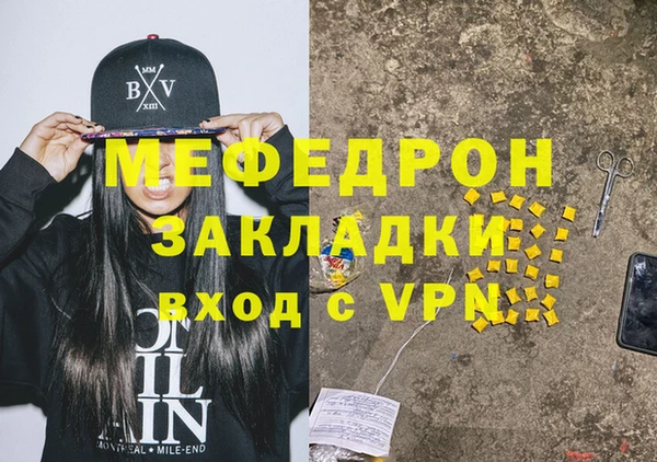 кокаин Абаза