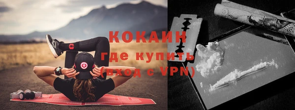 jwh Абинск