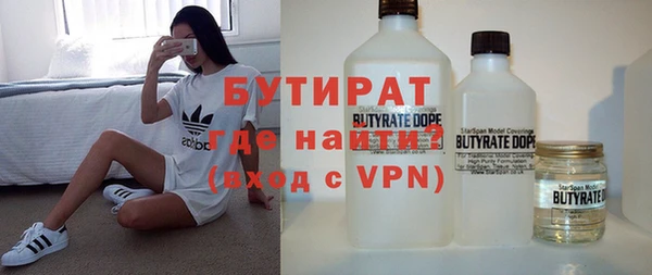кокаин Абаза