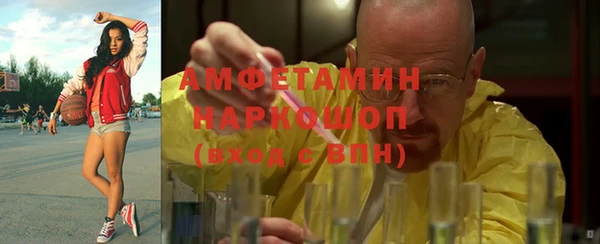 меф Алексин