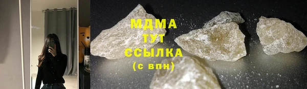 кокаин Абаза