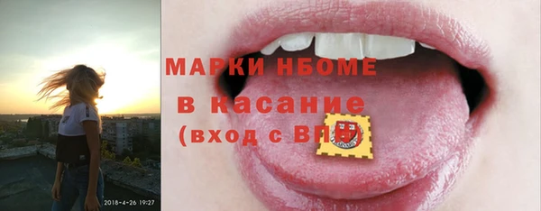 кокаин Абаза