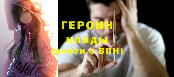 кокаин Абаза