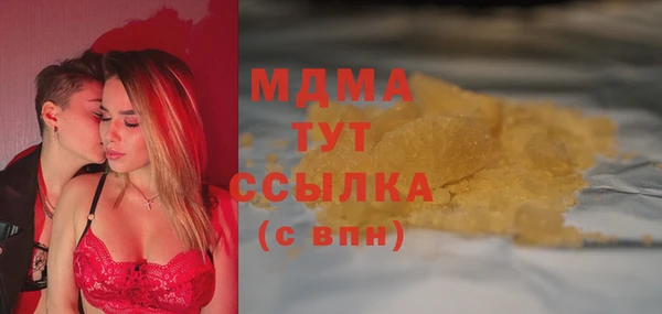 гашишное масло Абдулино