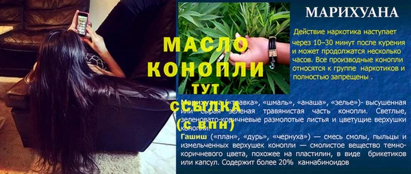 гашишное масло Абдулино
