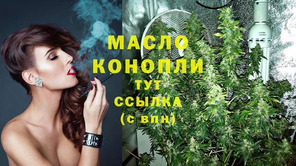 гашишное масло Абдулино