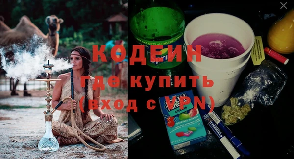 метамфетамин Алзамай