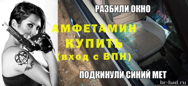метамфетамин Алзамай