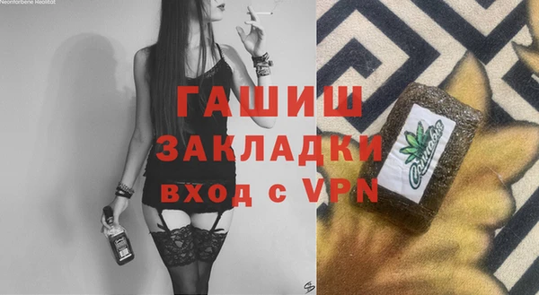 кокаин Абаза