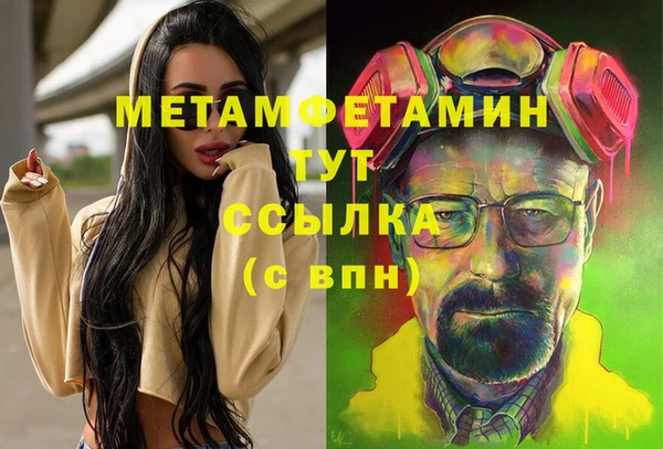 гашишное масло Абдулино