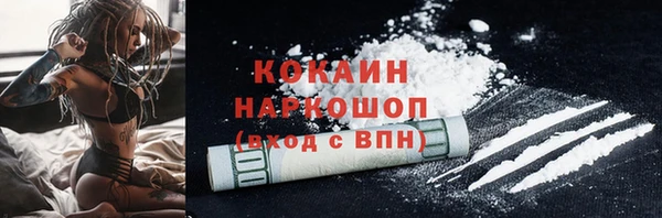 кокаин Абаза