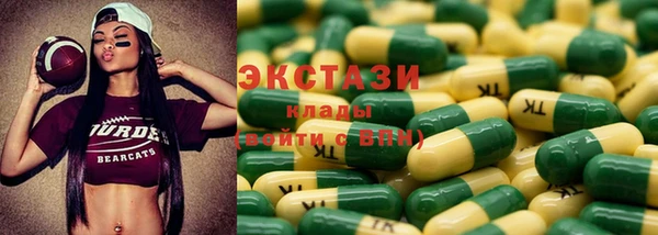 мефедрон VHQ Кулебаки