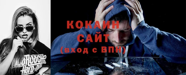 кокаин Абаза