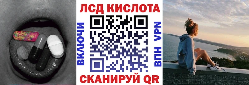 Лсд 25 экстази ecstasy  Монино 