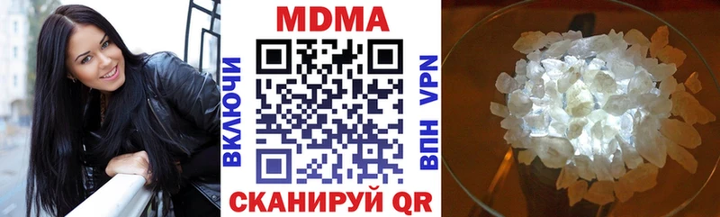 ссылка на мегу зеркало  Монино  MDMA crystal  сколько стоит 