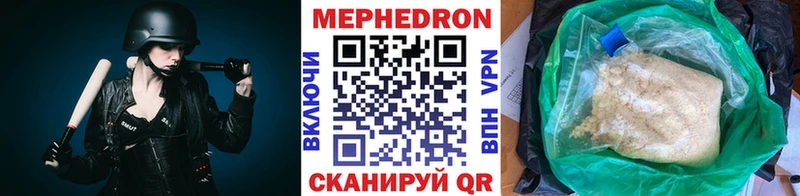 Меф кристаллы Монино