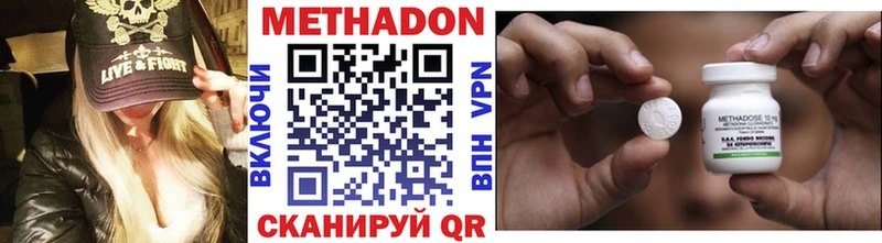МЕТАДОН VHQ  Монино 