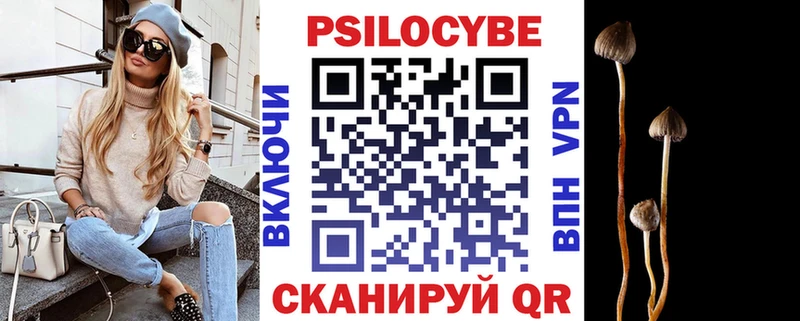 Галлюциногенные грибы мухоморы  наркотики  Монино 
