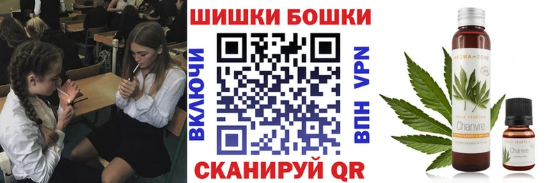 Каннабис семена  наркотики  Монино 